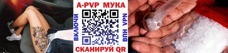 МАРИХУАНА Волжск