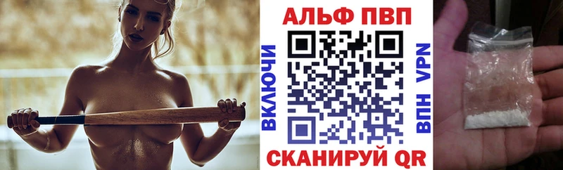 наркота  Волжск  A PVP VHQ 