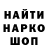 МЕТАДОН белоснежный Kaifogen