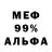 Метадон белоснежный Kiki Pator