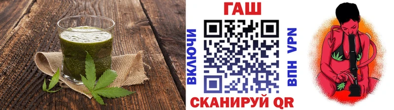 Печенье с ТГК марихуана закладка Волжск