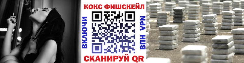 КОКАИН 97%  Волжск 