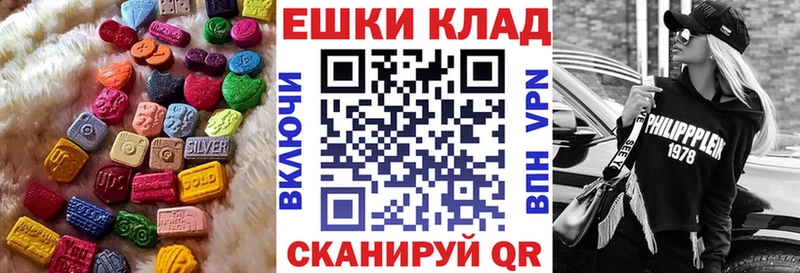Ecstasy TESLA  цена наркотик  Волжск 