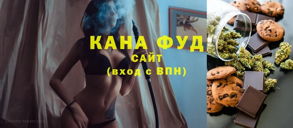 мет Армянск