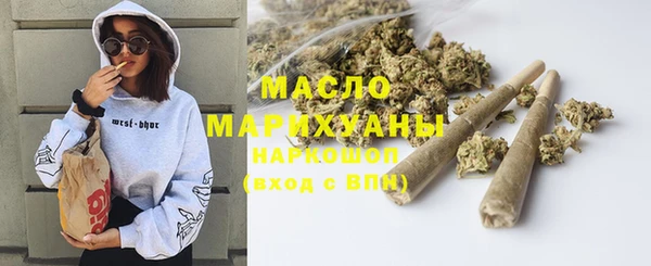 метамфетамин Алексин