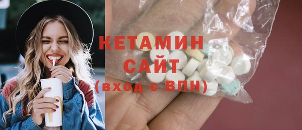 мет Армянск