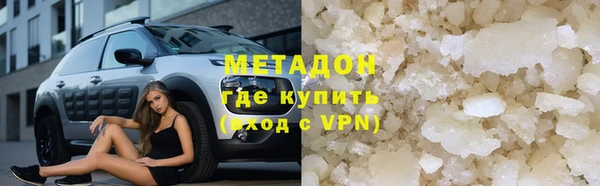 мефедрон VHQ Арсеньев