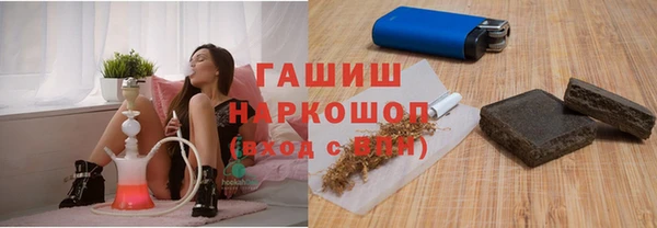мефедрон VHQ Арсеньев