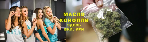 мет Армянск