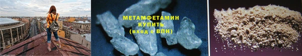 мефедрон VHQ Арсеньев