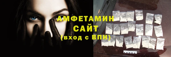 мефедрон VHQ Арсеньев