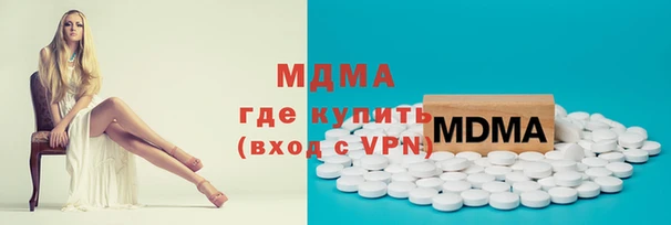 мефедрон VHQ Арсеньев