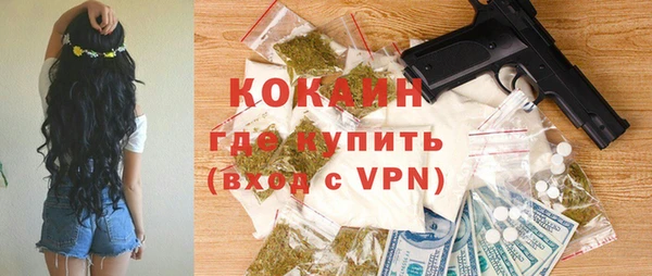кокаин VHQ Аркадак