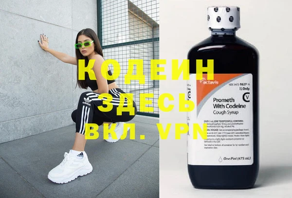 кокаин VHQ Аркадак