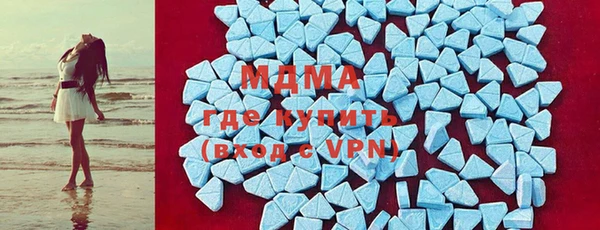 мет Армянск