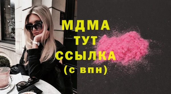 мефедрон VHQ Арсеньев