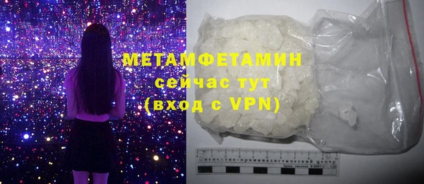мет Армянск
