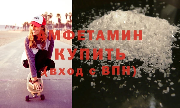 мет Армянск