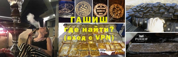 мет Армянск