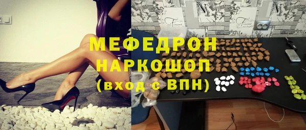 мет Армянск