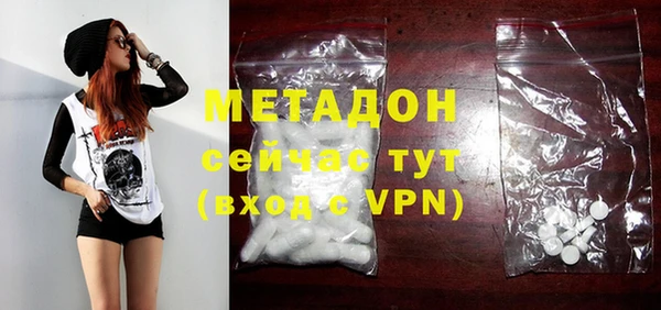 мефедрон VHQ Арсеньев