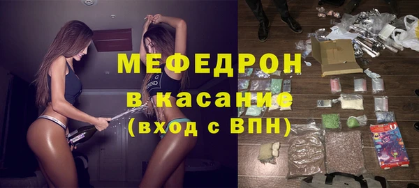 мет Армянск