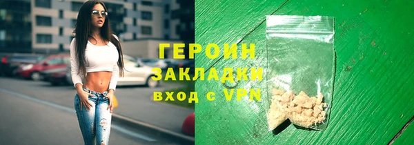 мет Армянск