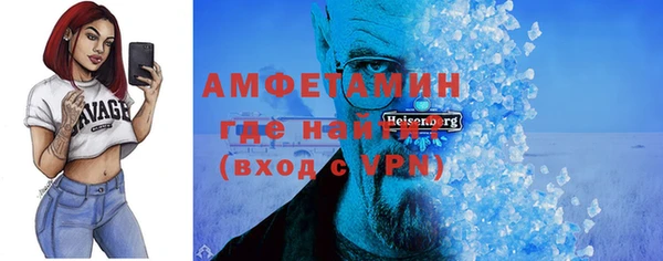мефедрон VHQ Арсеньев