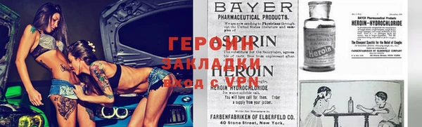 мефедрон VHQ Арсеньев