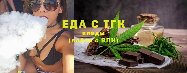 мет Армянск