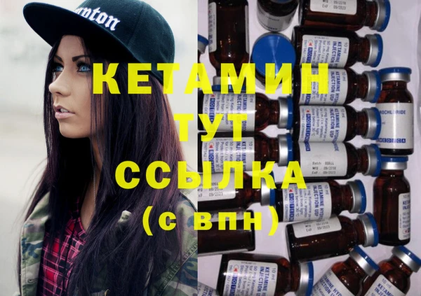 мет Армянск