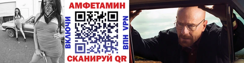 Метамфетамин винт  Волжск 