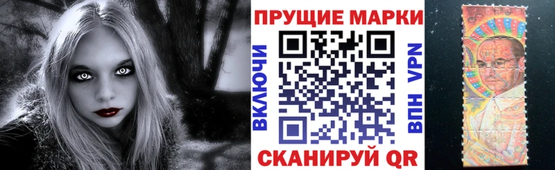 hydra как войти  Волжск  Марки NBOMe 1,8мг 