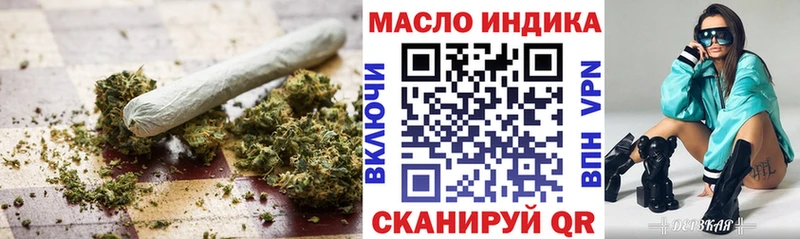 купить наркотик  Волжск  Дистиллят ТГК вейп с тгк 